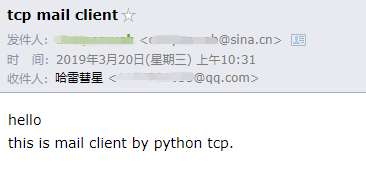 tcp_mail.png